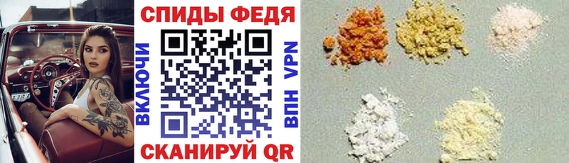 Amphetamine VHQ  Купить закладки  Сольвычегодск 