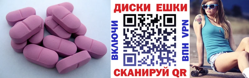 ЭКСТАЗИ 280мг  Купить закладки  Сольвычегодск 
