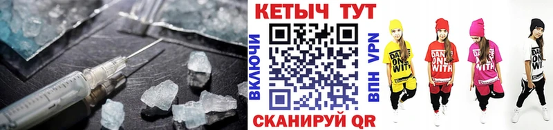 Кетамин VHQ  Купить где  Сольвычегодск 
