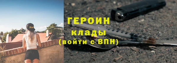 наркотики Дмитриев
