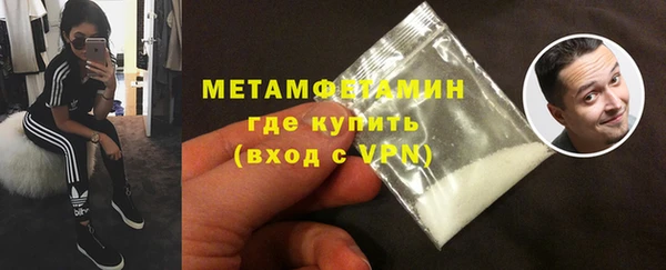 первитин Дмитровск