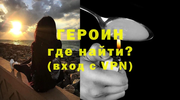 первитин Дмитровск
