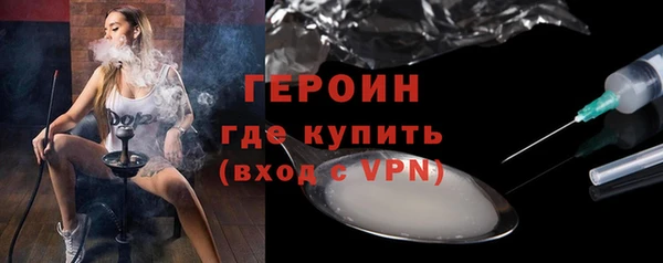 первитин Дмитровск