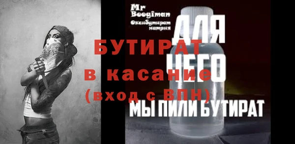 первитин Дмитровск
