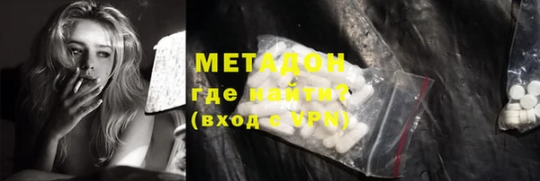 первитин Дмитровск