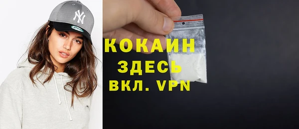 первитин Дмитровск