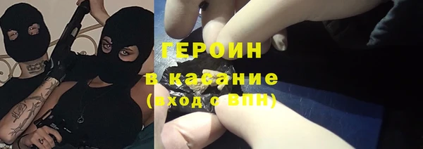 первитин Дмитровск