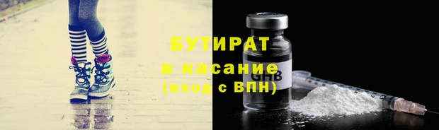 наркотики Дмитриев