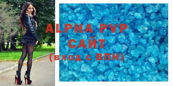 первитин Дмитровск