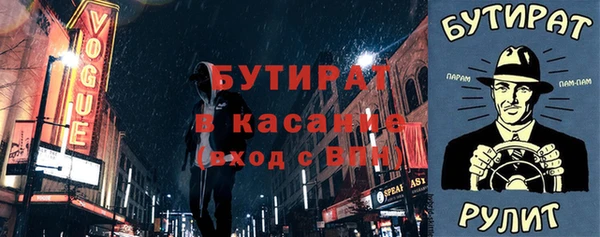 первитин Дмитровск