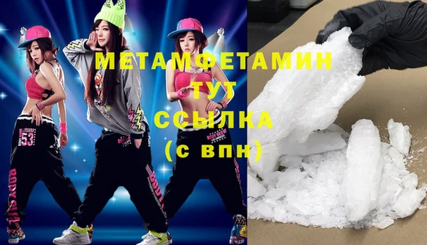 первитин Дмитровск