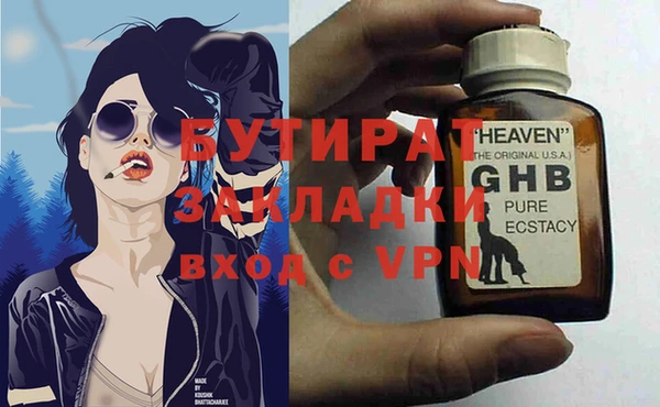 первитин Дмитровск
