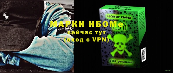 первитин Дмитровск