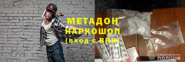 первитин Дмитровск
