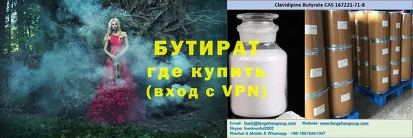 первитин Дмитровск