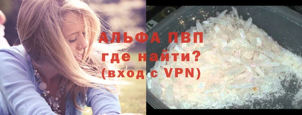 первитин Дмитровск