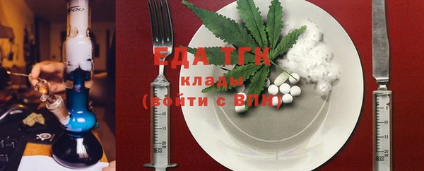 первитин Дмитровск