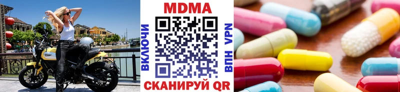 Купить где  Сольвычегодск  MDMA молли 